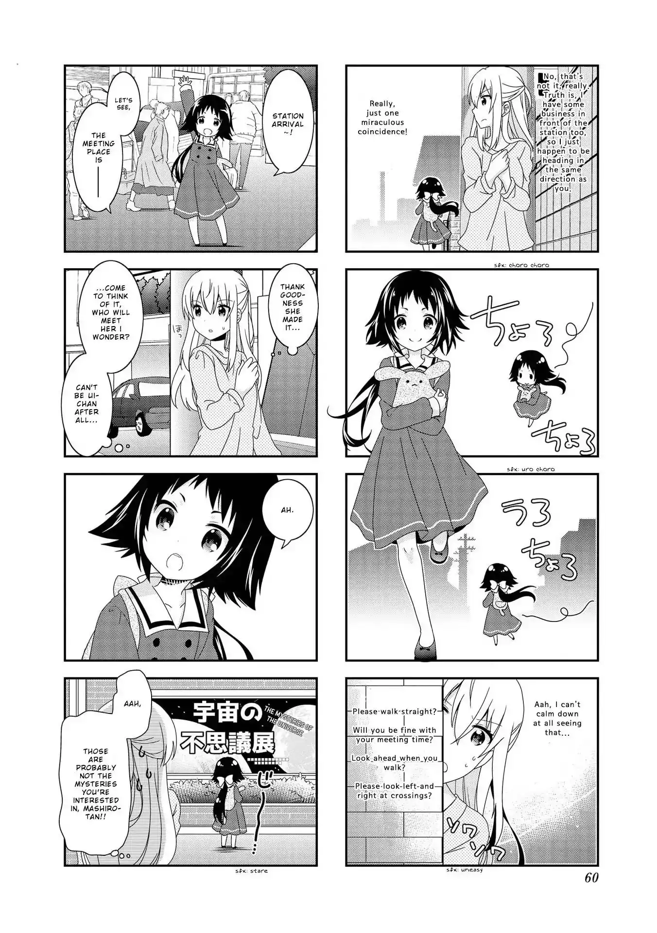 Mikakunin de Shinkoukei Chapter 96.97 3